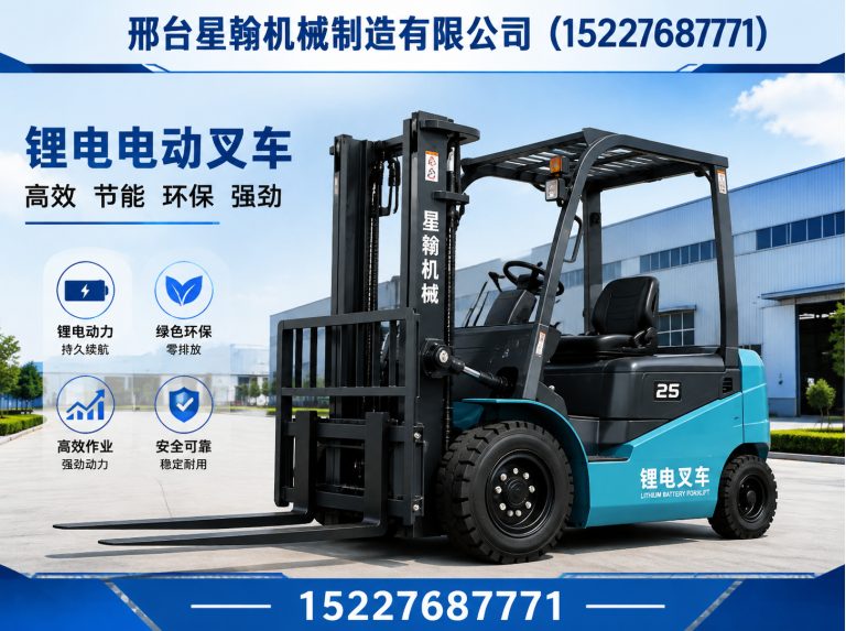 河北仓库电动叉车展示图